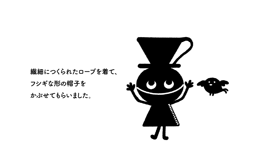 繊細につくられたローブを着て、フシギな形の帽子をかぶせてもらいました。